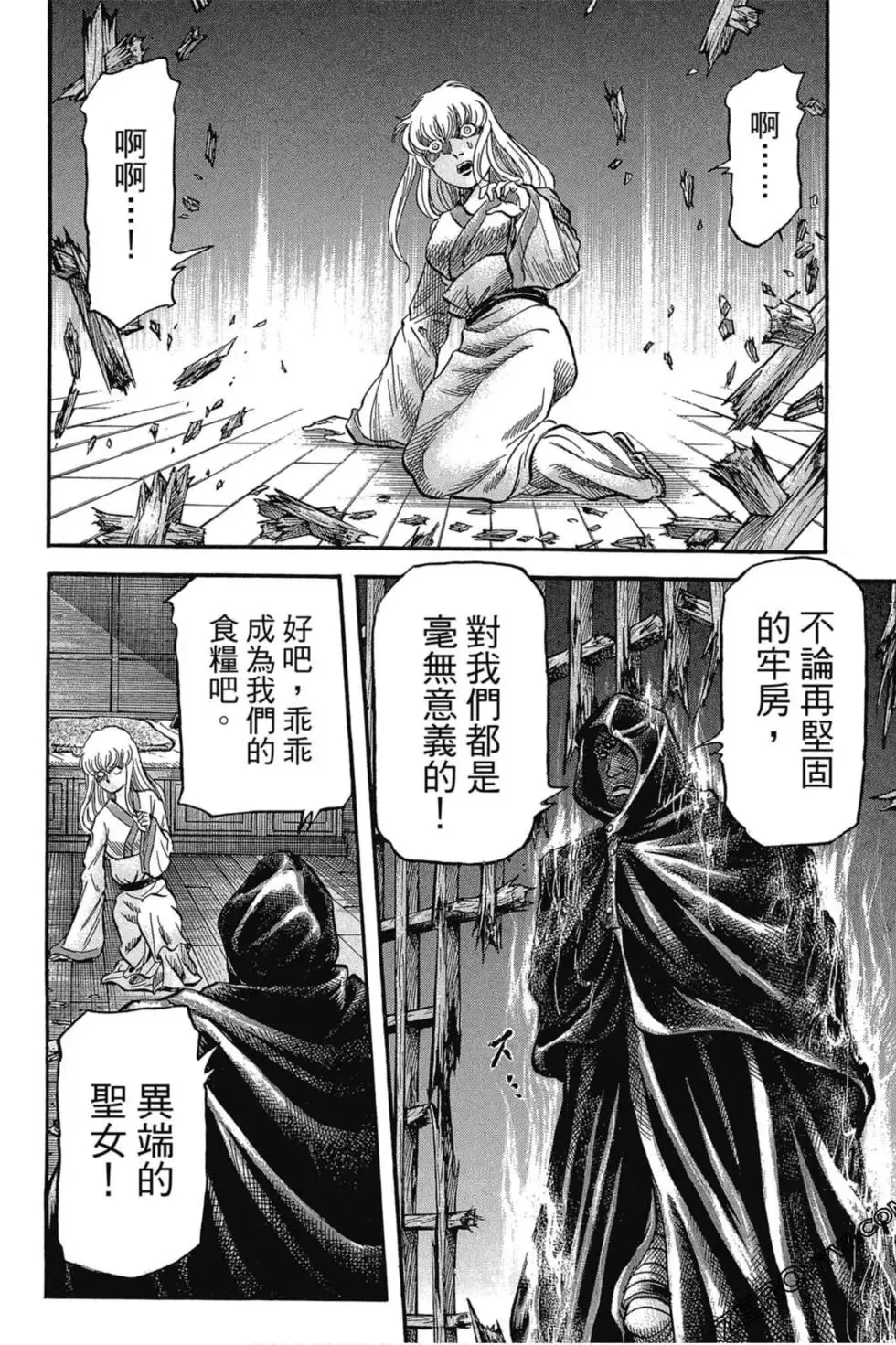 第03卷 第65页