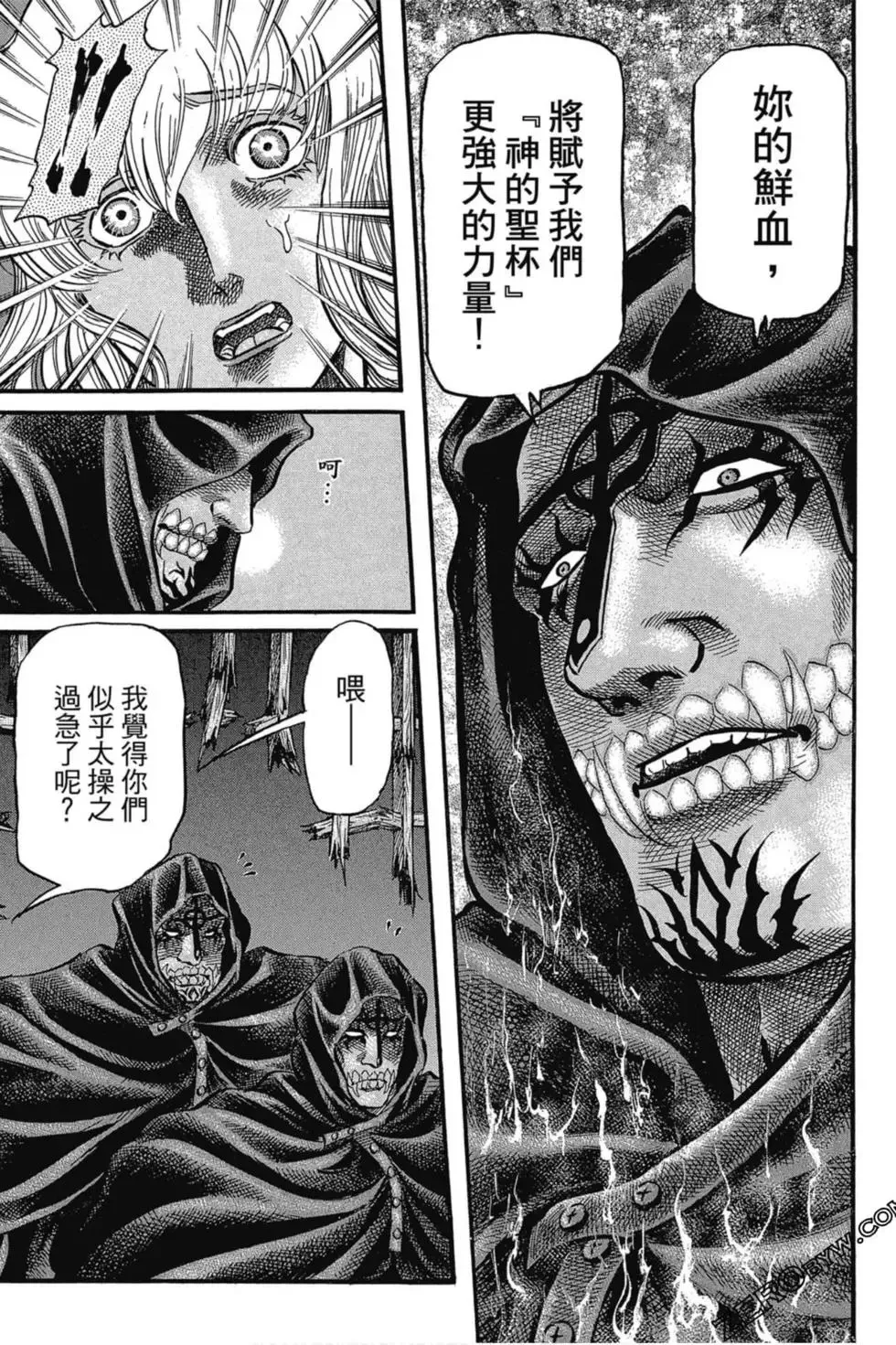 第03卷 第66页