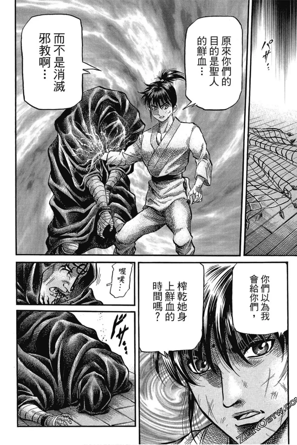 第03卷 第67页