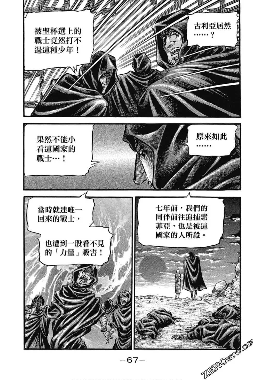 第03卷 第68页