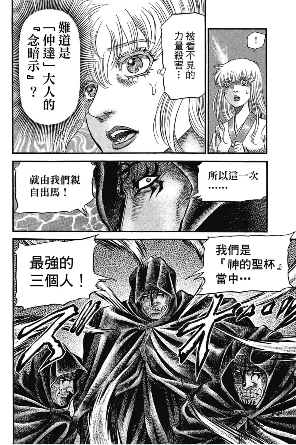 第03卷 第69页