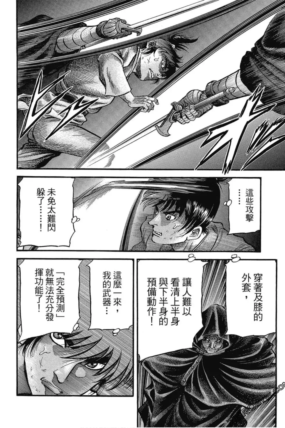 第03卷 第71页