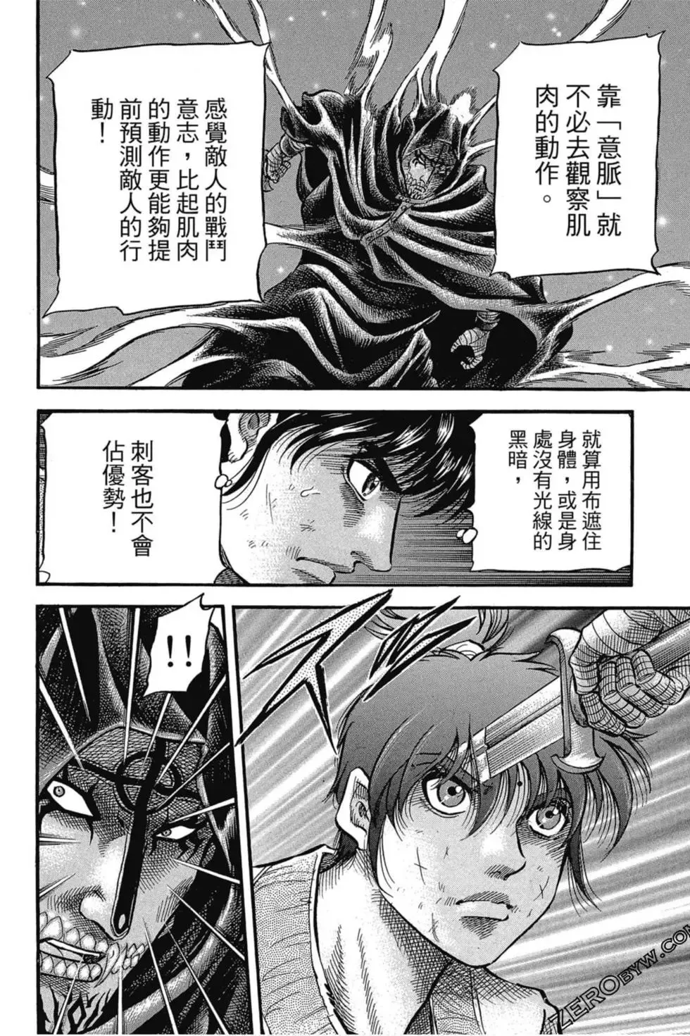 第03卷 第73页