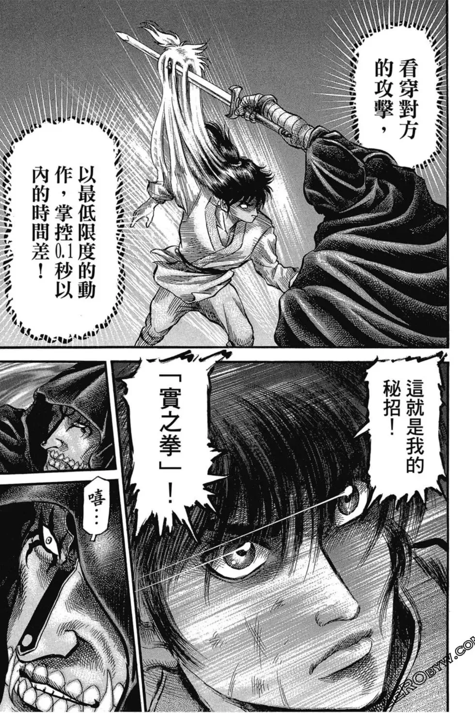 第03卷 第74页