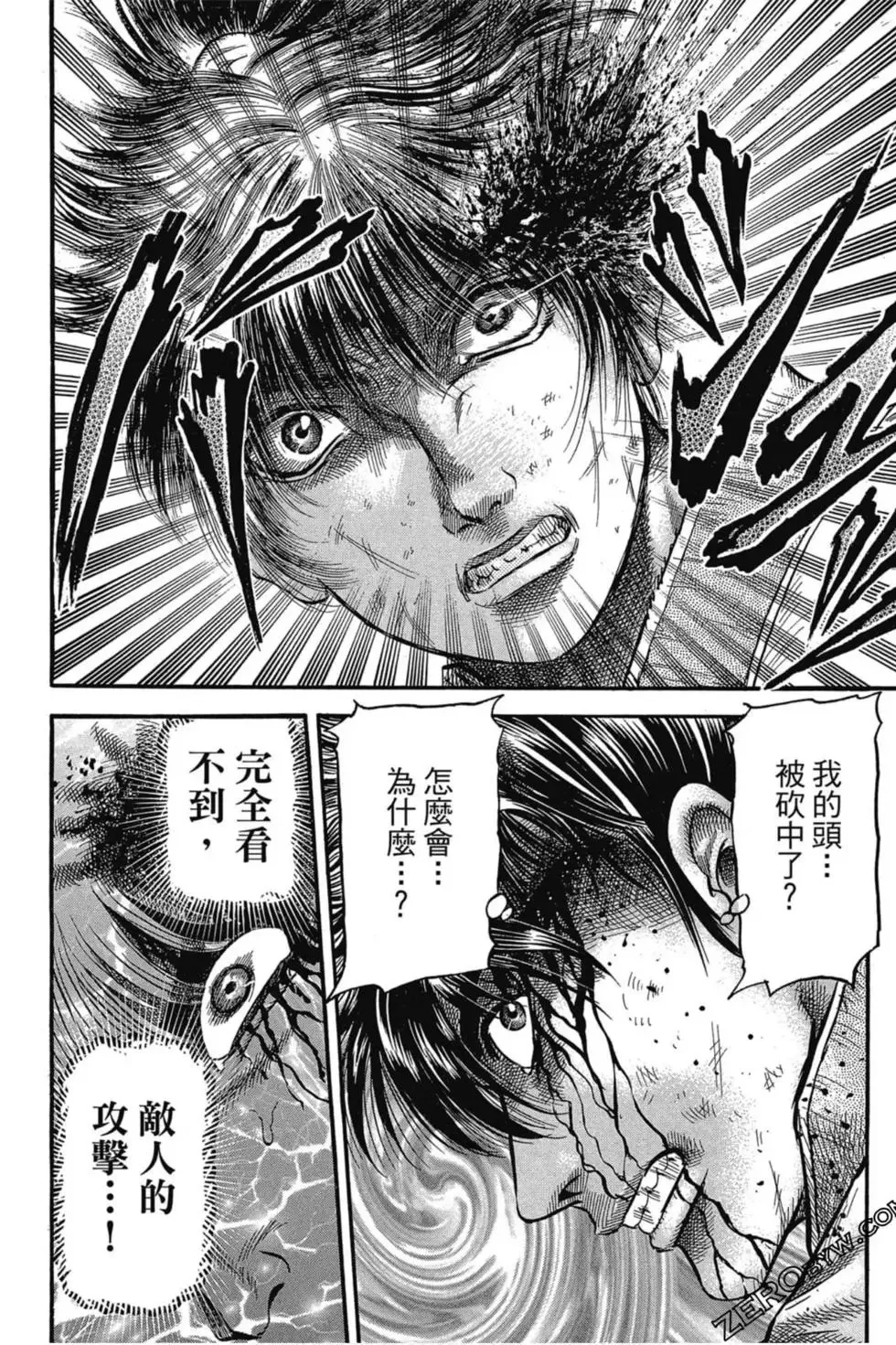 第03卷 第75页