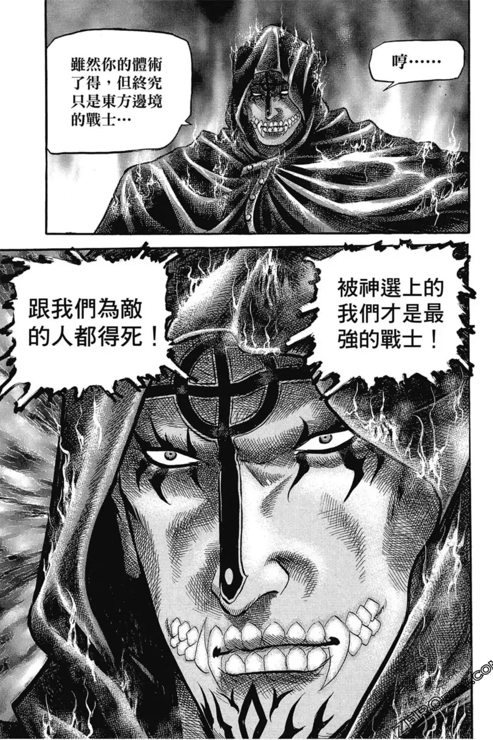 第03卷 第76页