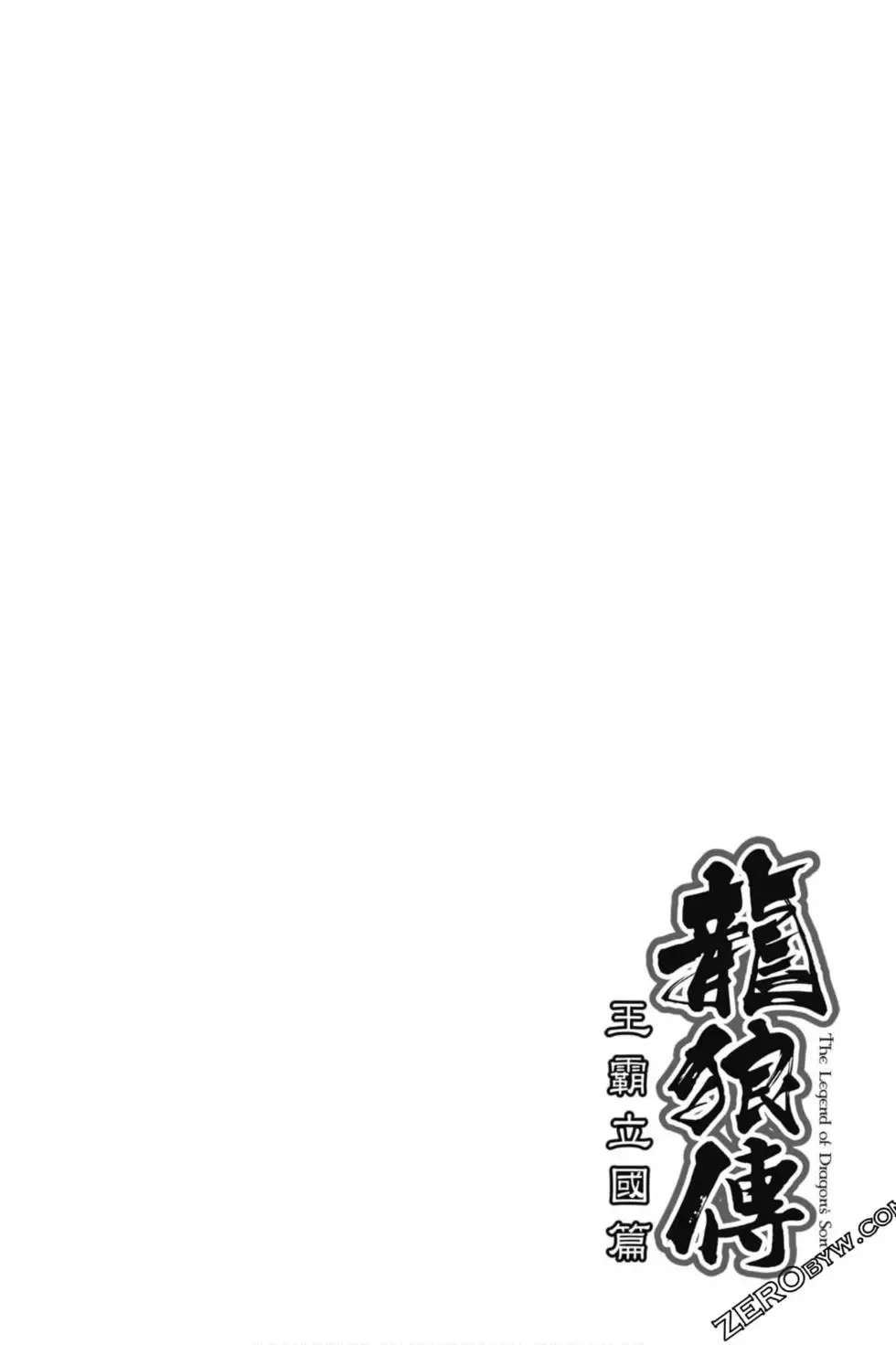 第03卷 第77页