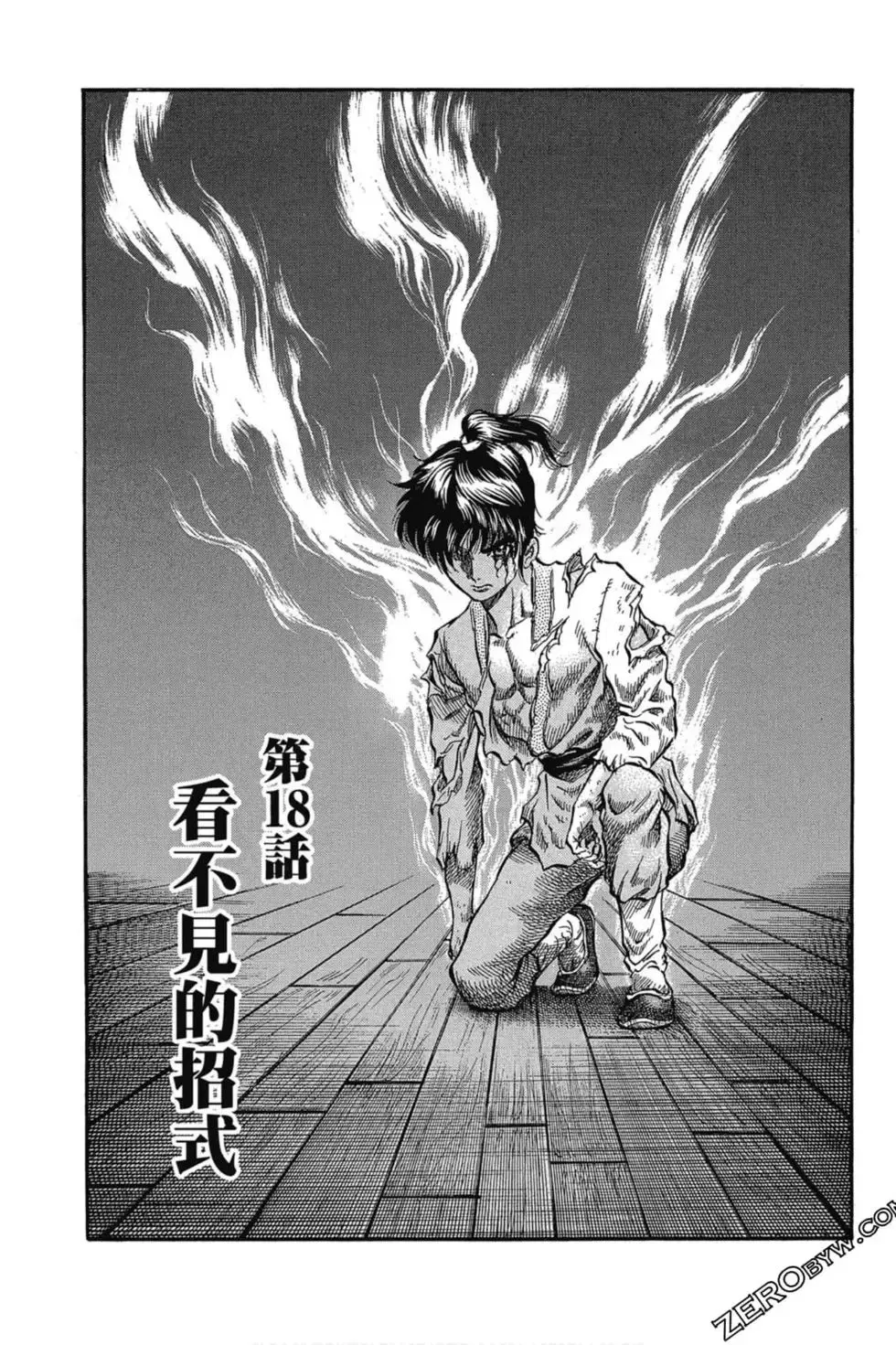 第03卷 第78页