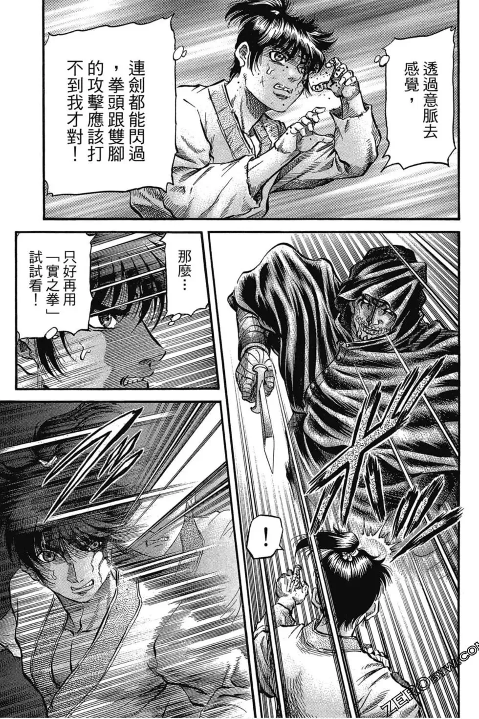 第03卷 第80页