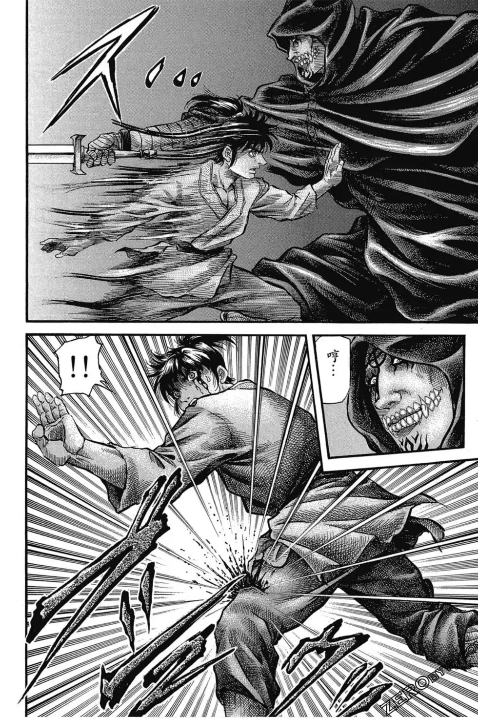 第03卷 第81页