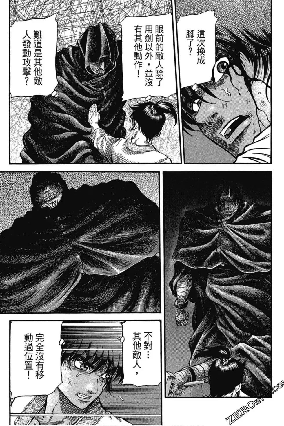 第03卷 第82页