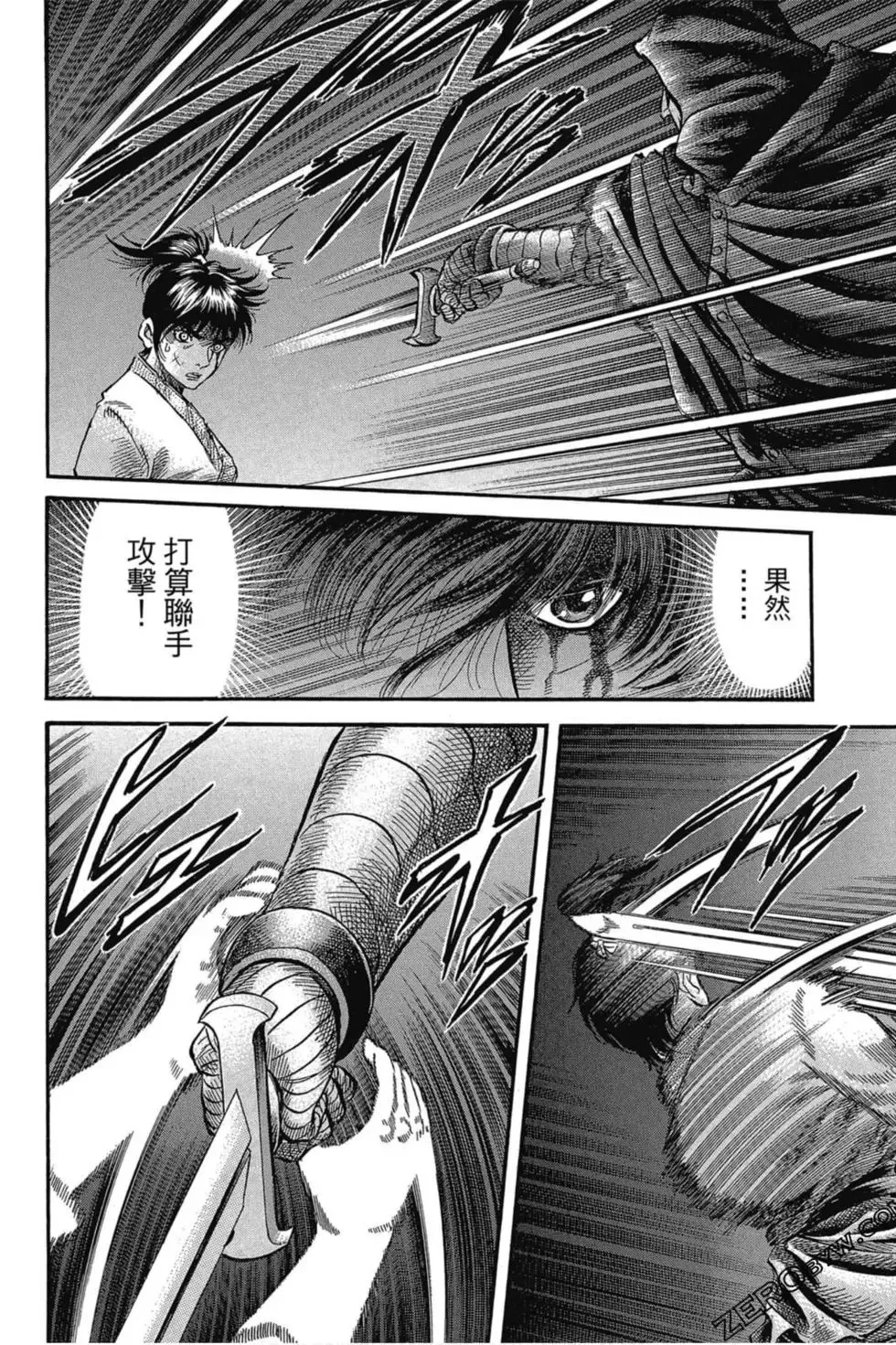 第03卷 第85页