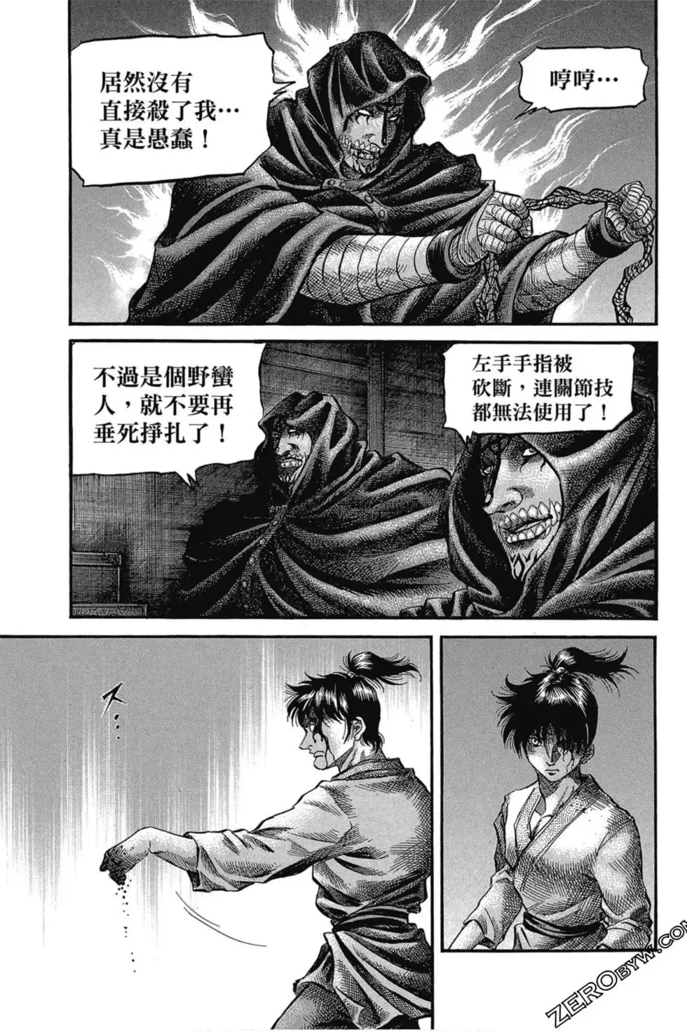 第03卷 第88页