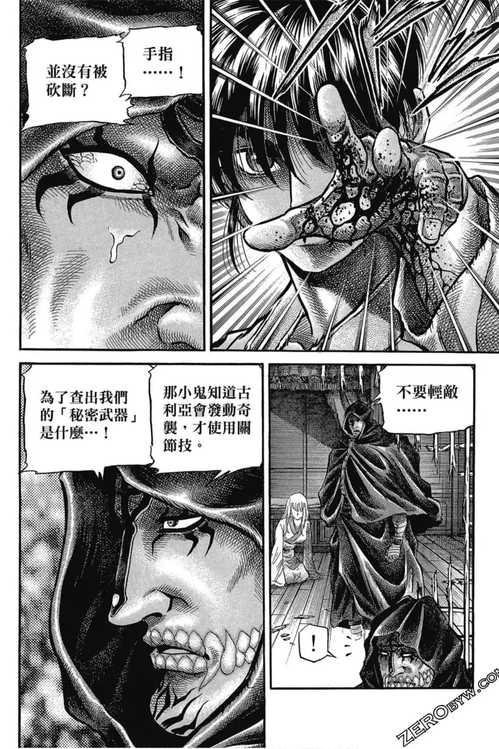 第03卷 第89页