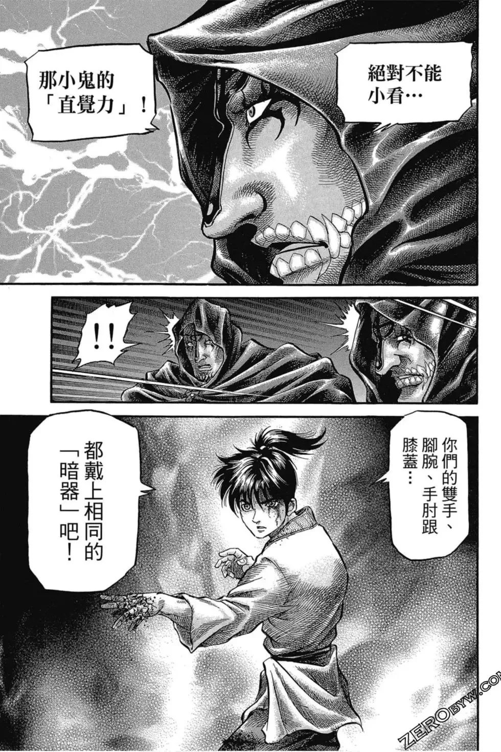 第03卷 第90页
