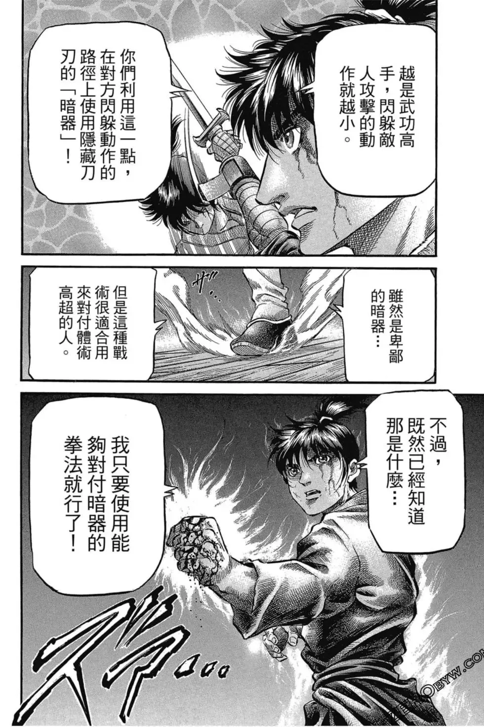 第03卷 第91页