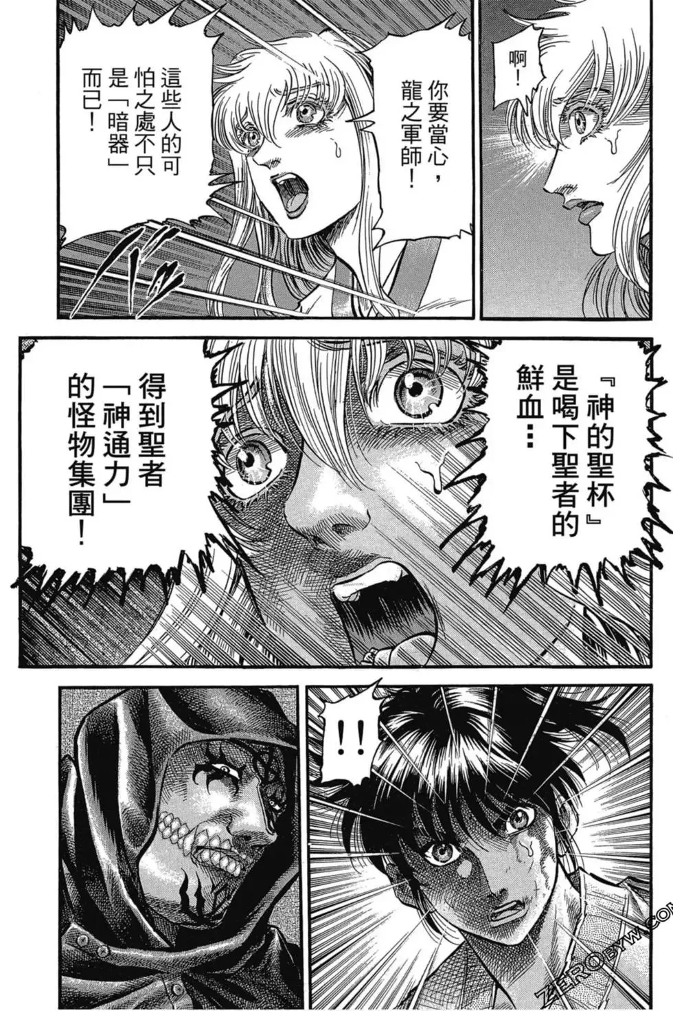 第03卷 第92页