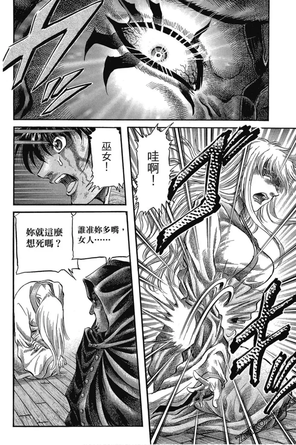 第03卷 第93页