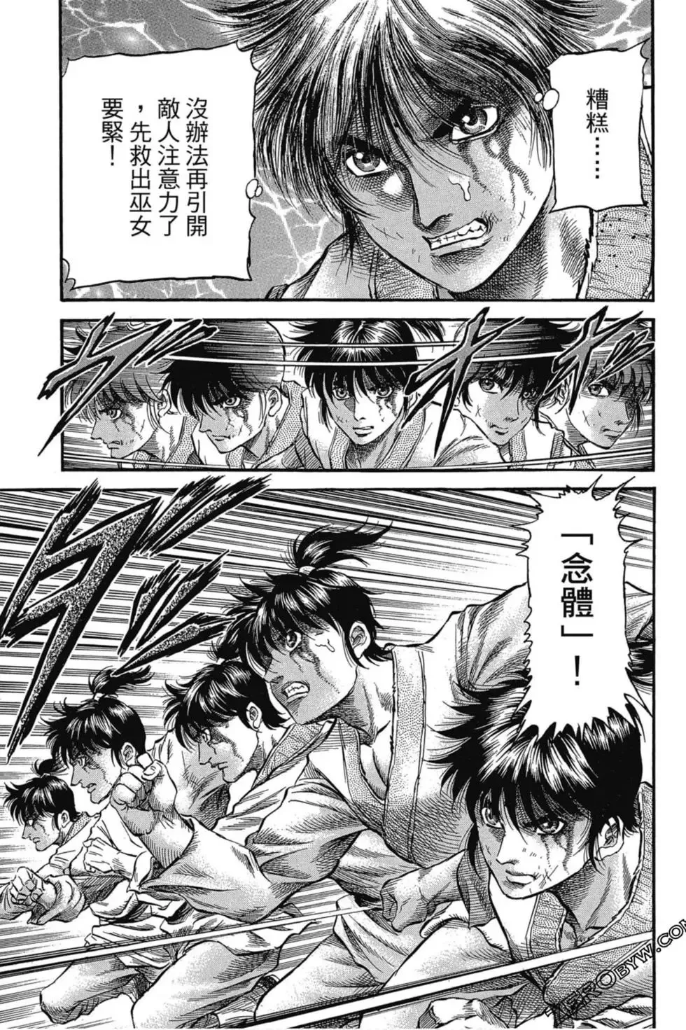 第03卷 第94页