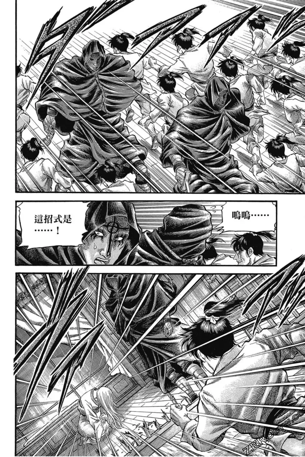 第03卷 第95页