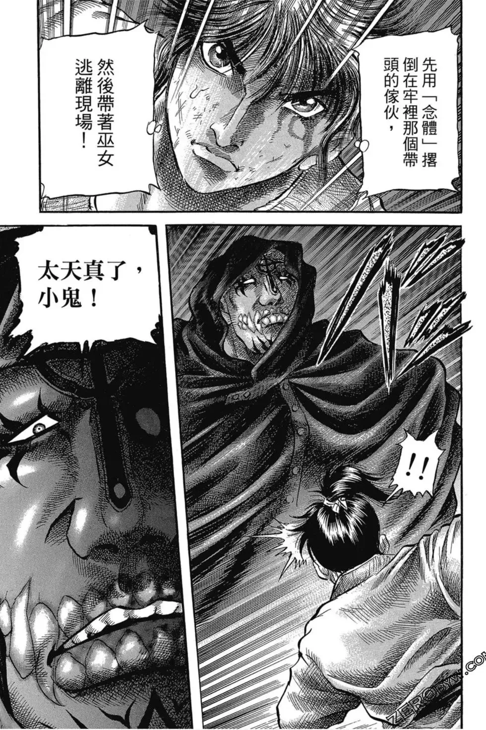 第03卷 第96页