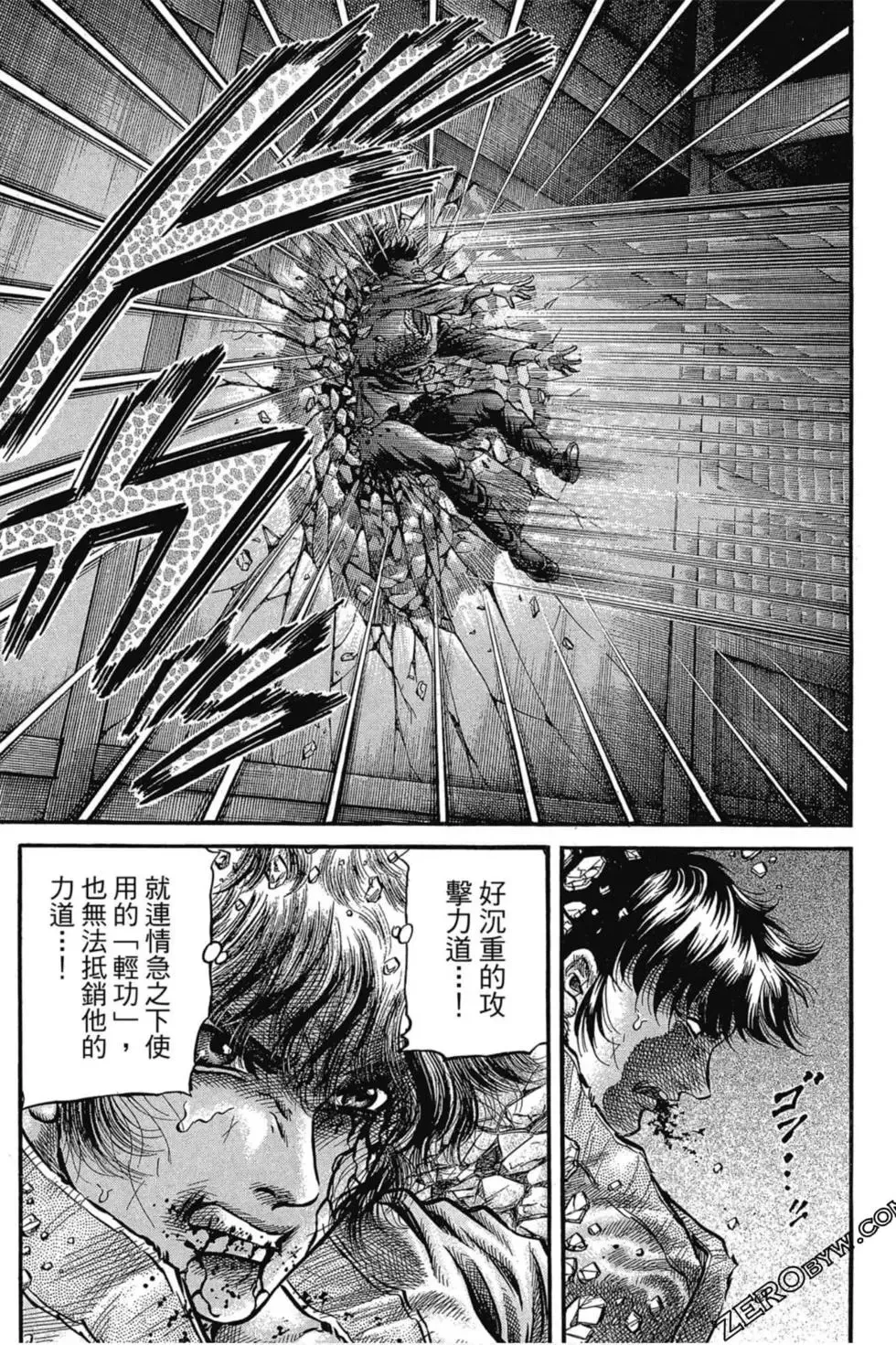 第03卷 第98页