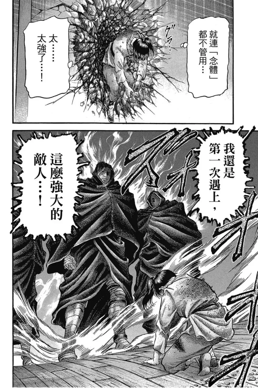 第03卷 第99页