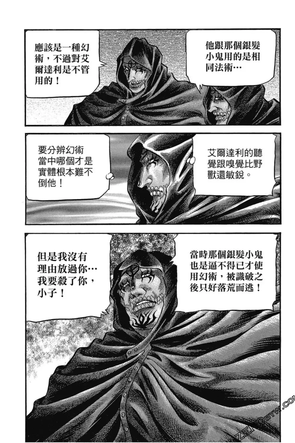 第03卷 第100页