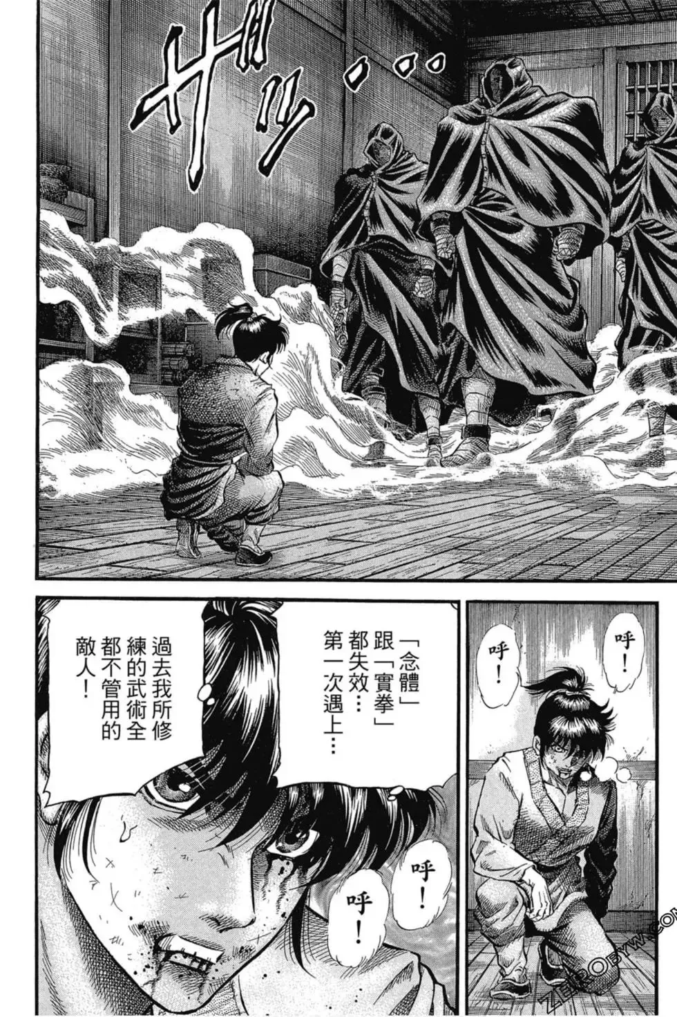 第03卷 第105页