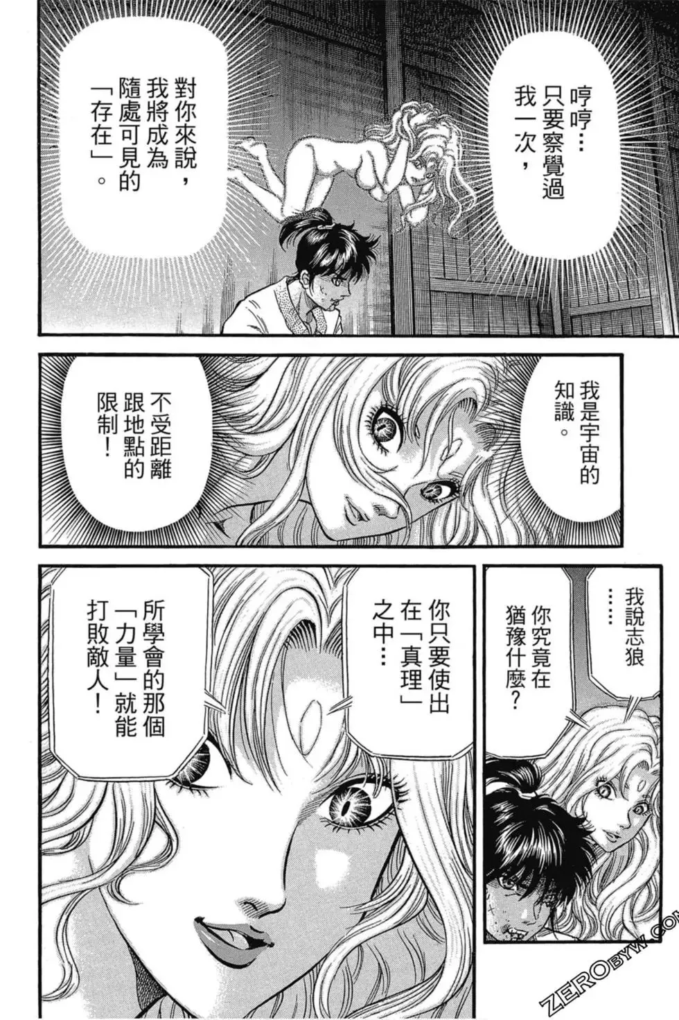 第03卷 第107页