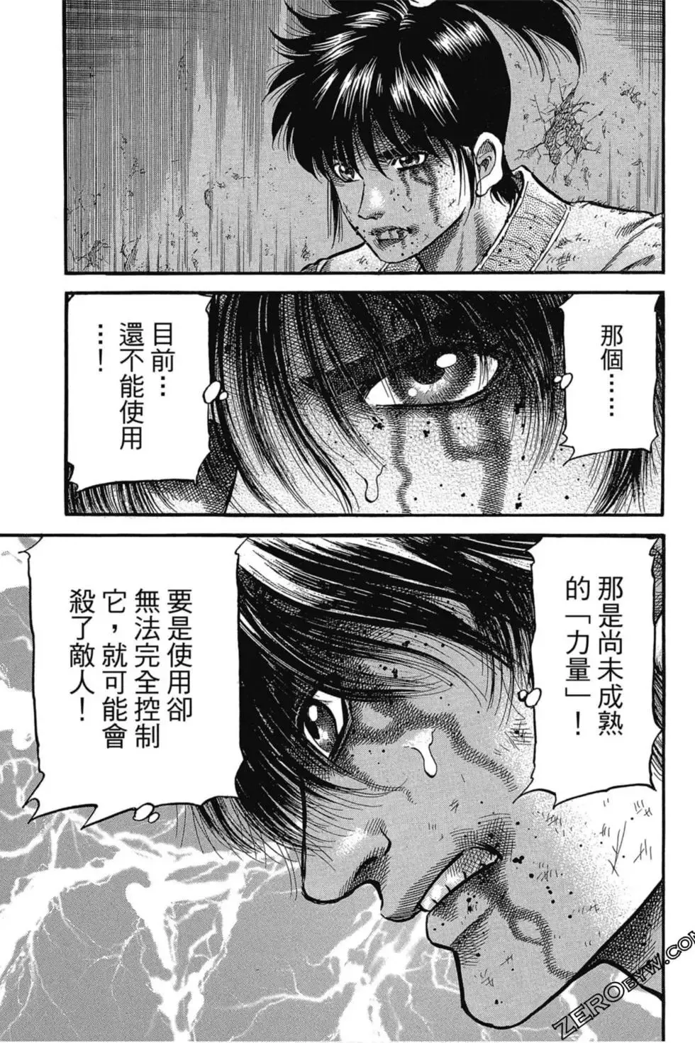 第03卷 第108页