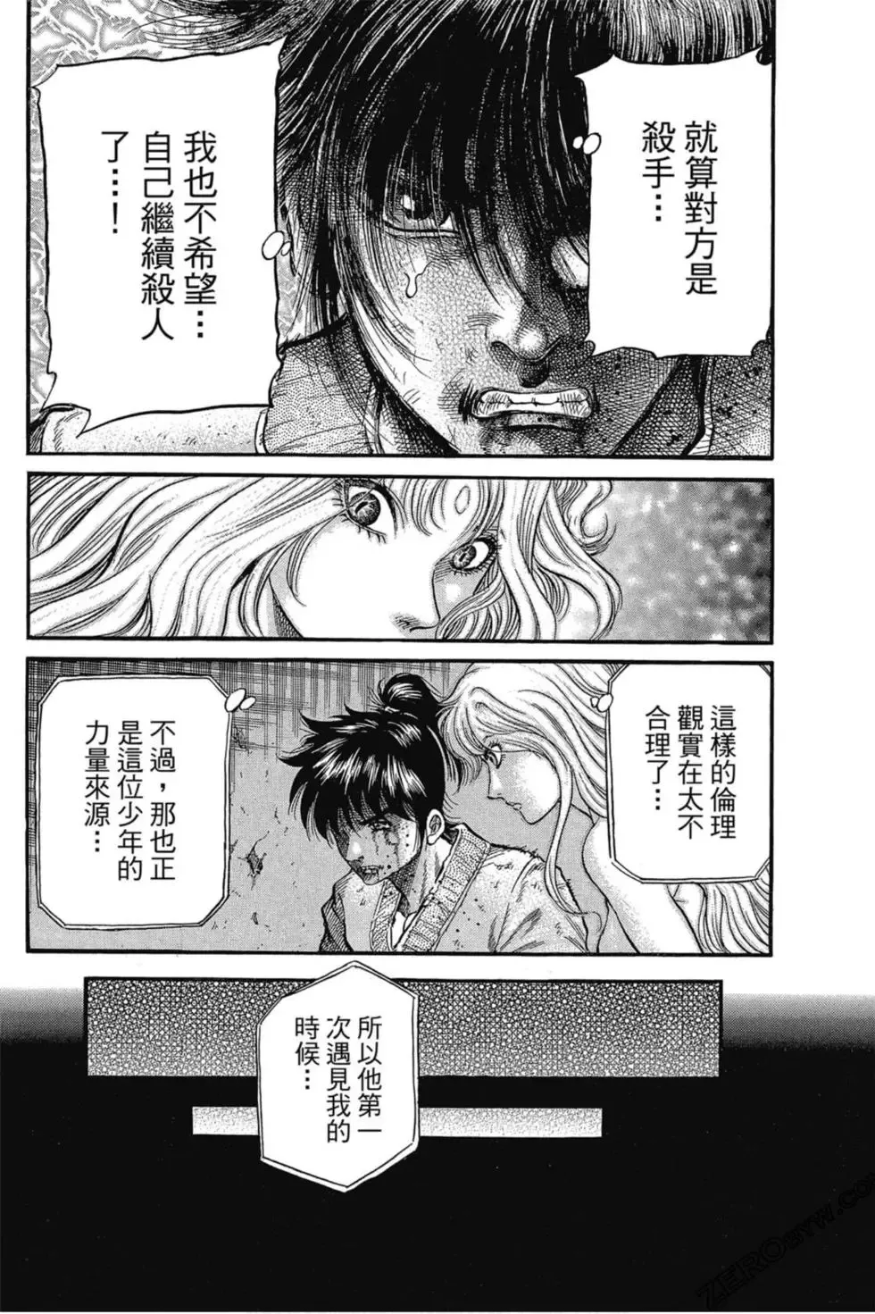 第03卷 第109页