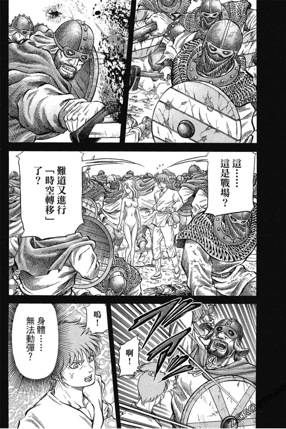 第03卷 第113页
