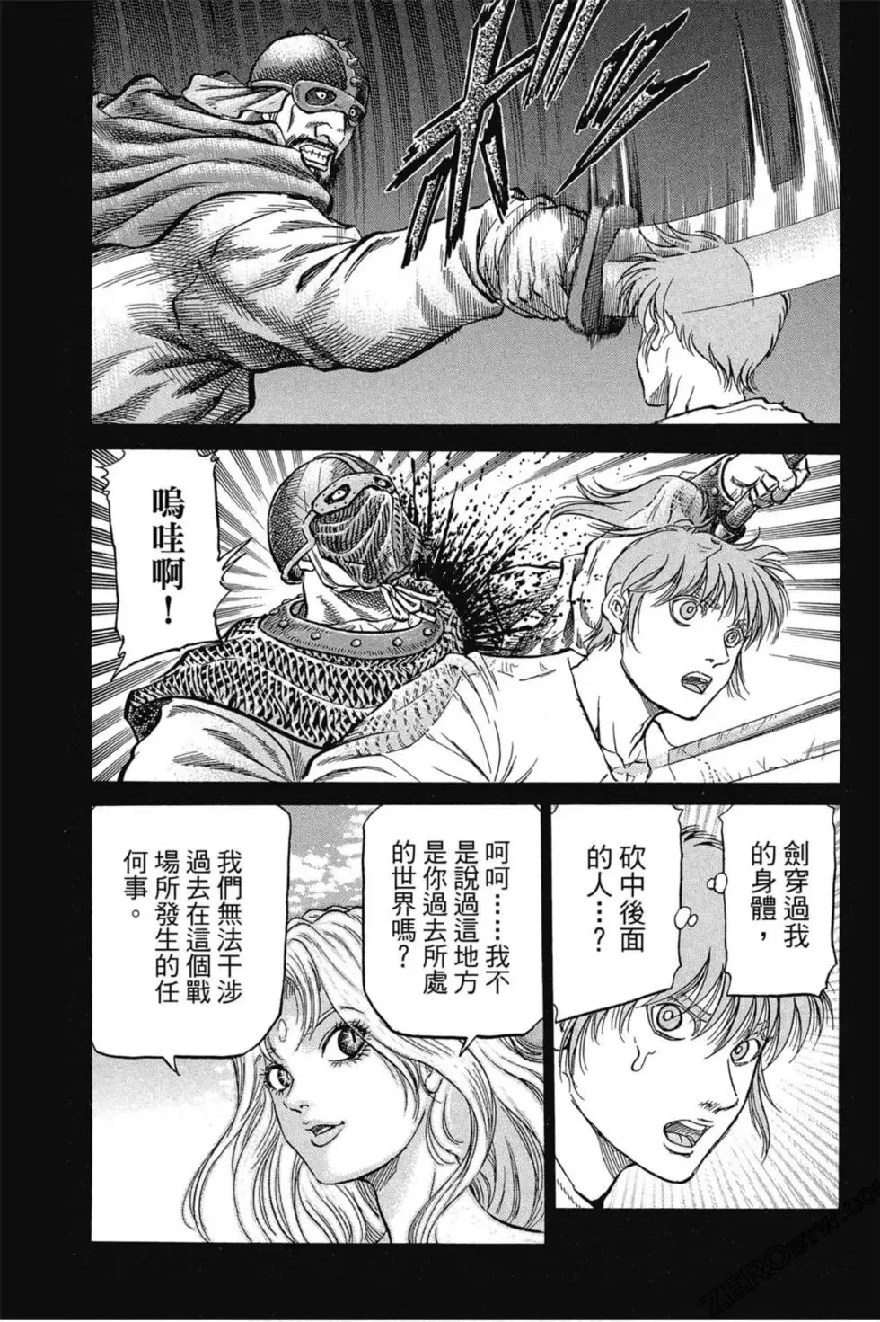 第03卷 第114页