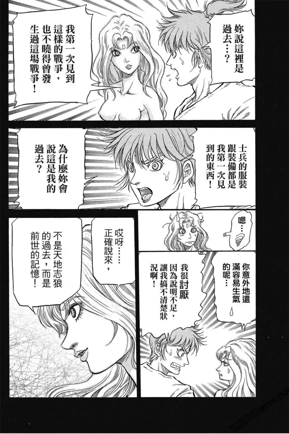第03卷 第115页