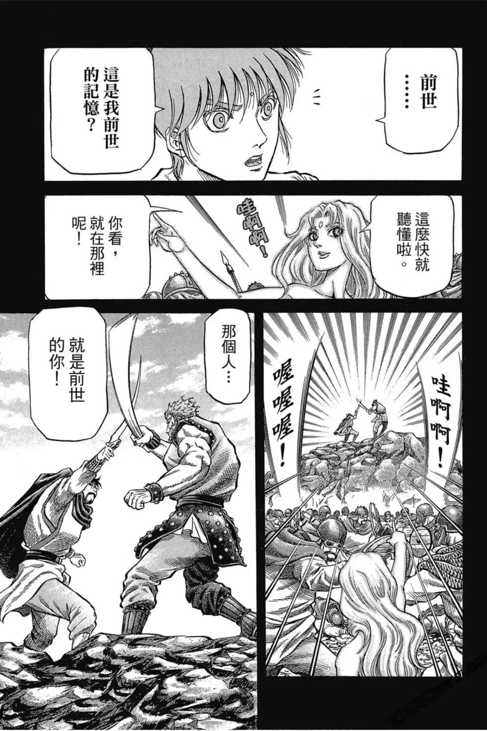 第03卷 第116页