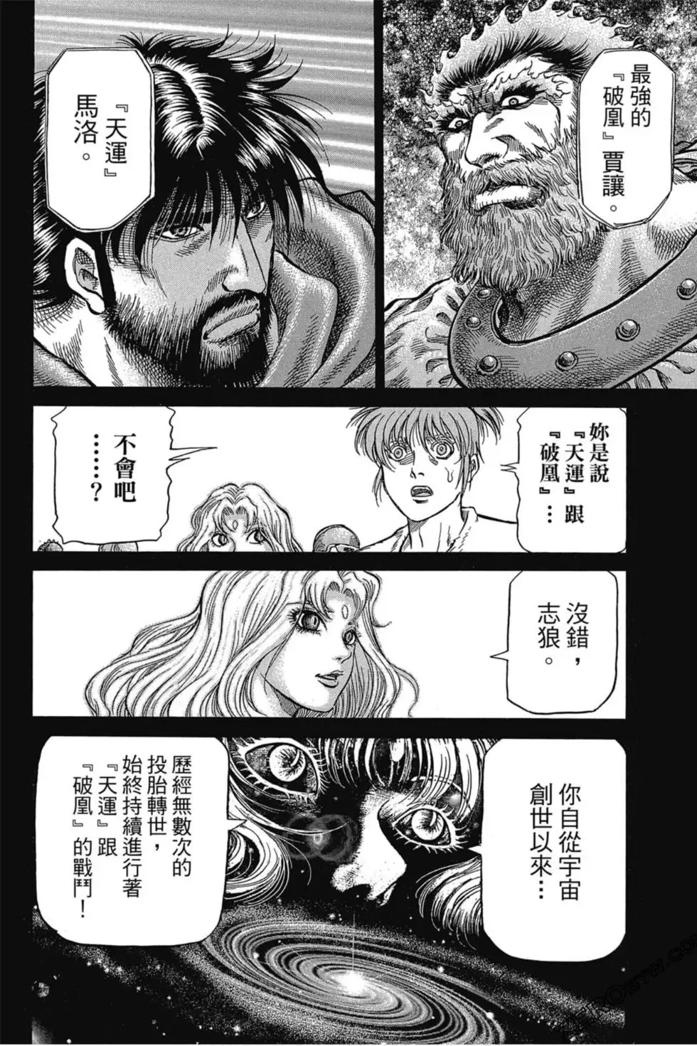 第03卷 第117页