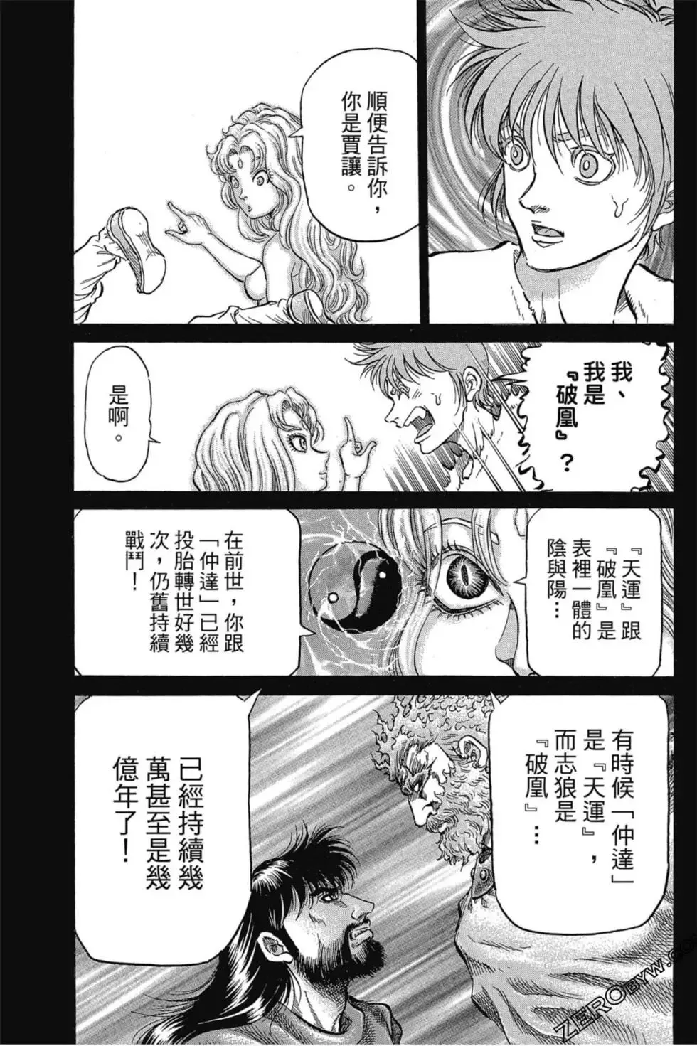 第03卷 第118页