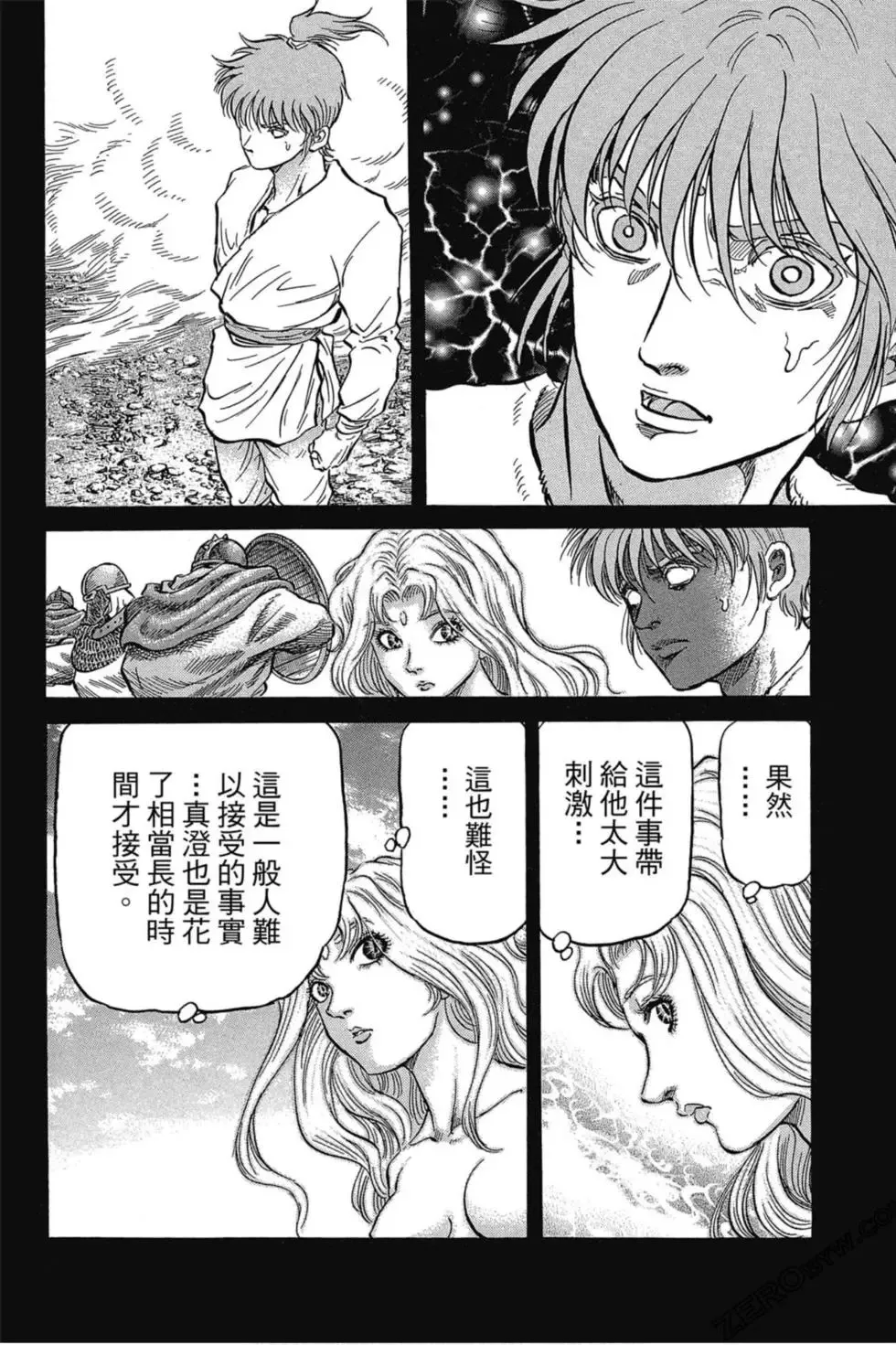 第03卷 第119页