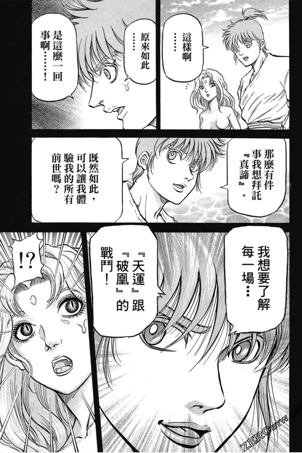 第03卷 第120页