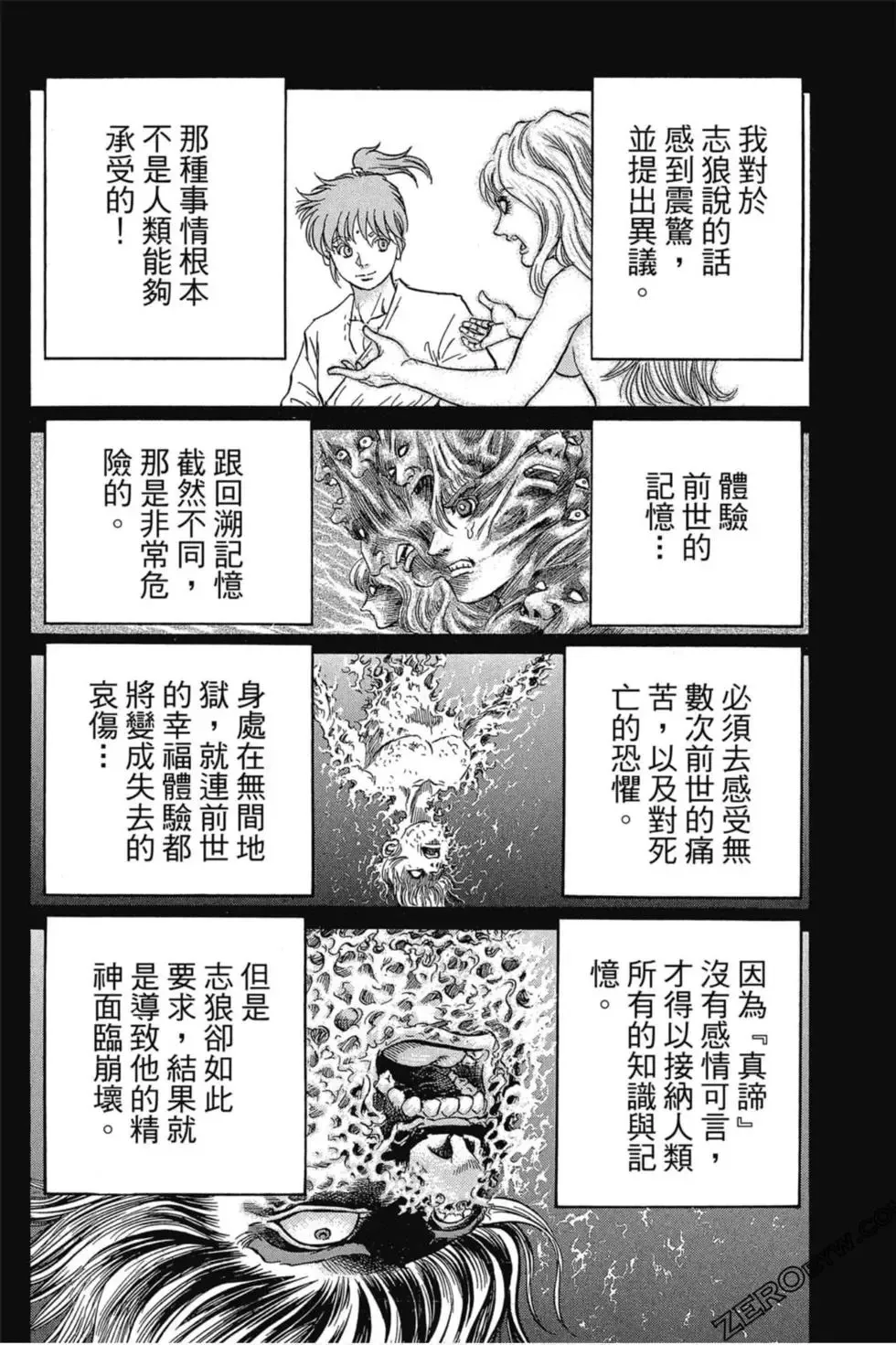 第03卷 第121页