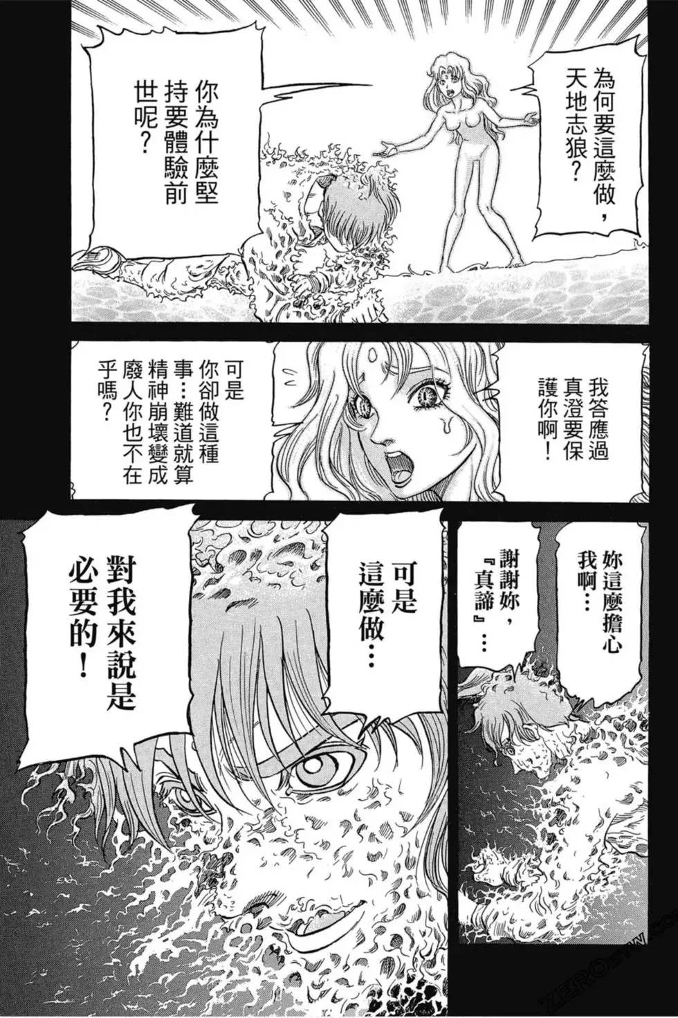 第03卷 第122页