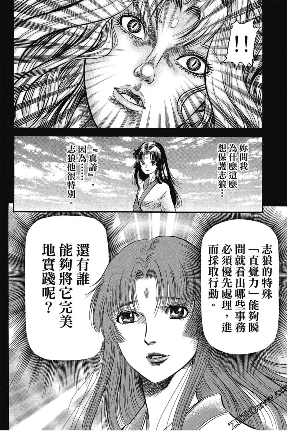 第03卷 第123页