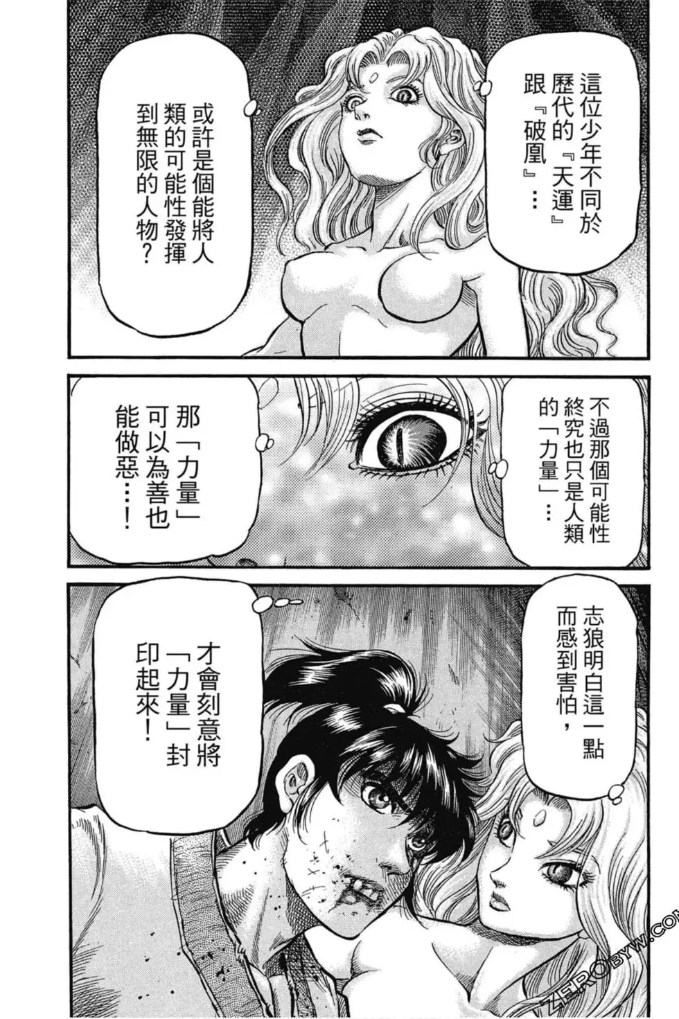 第03卷 第124页