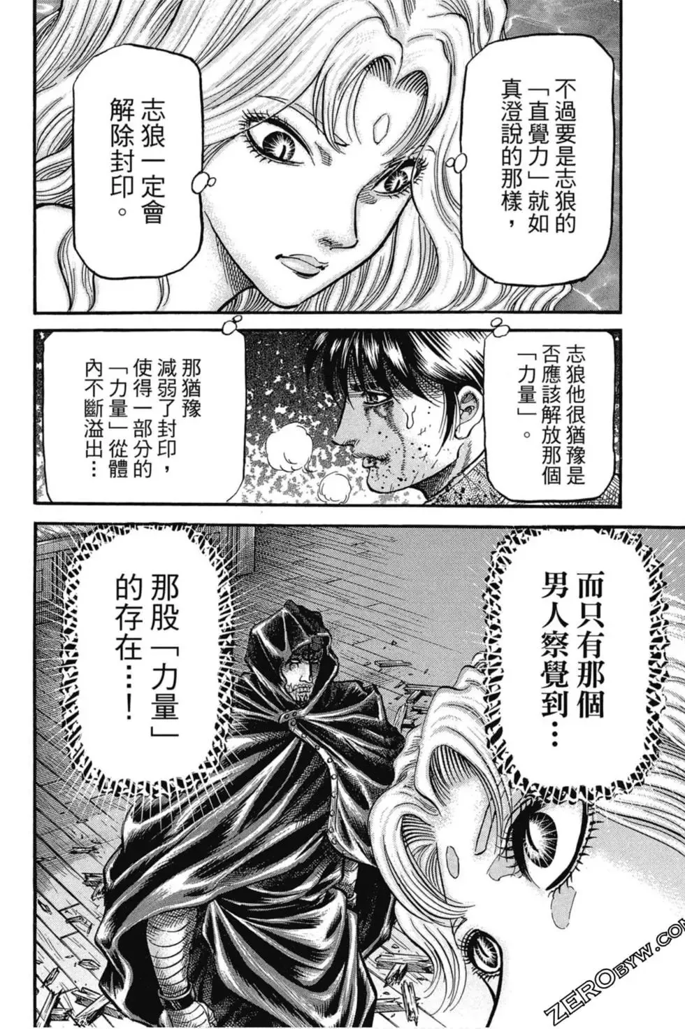 第03卷 第125页