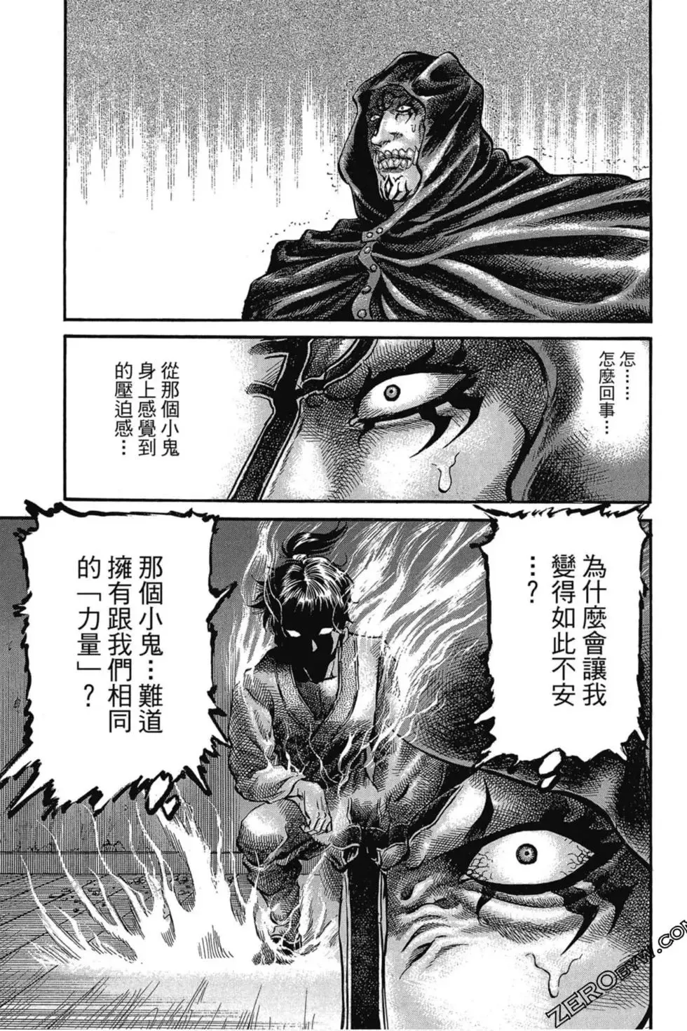 第03卷 第126页