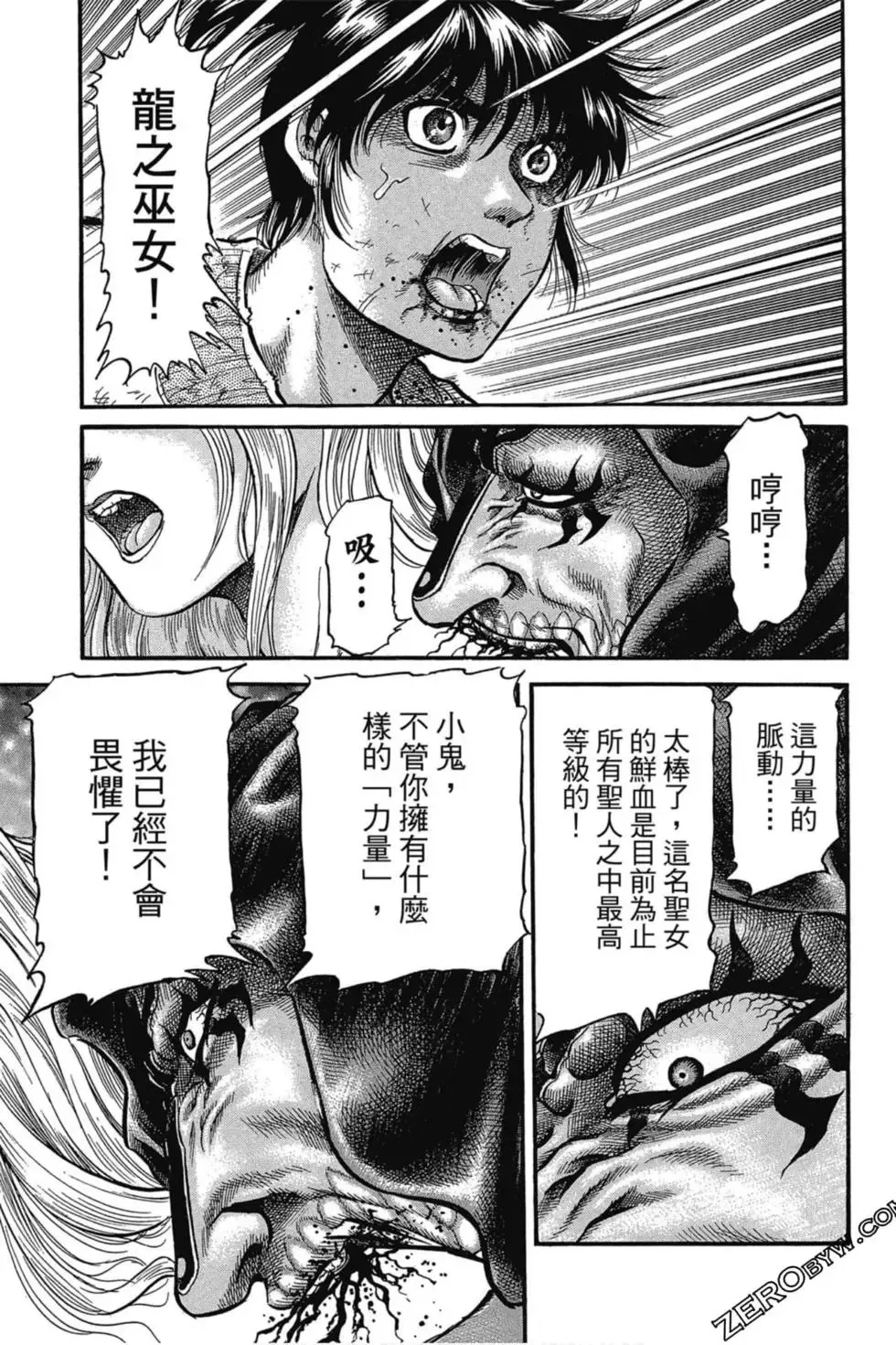 第03卷 第128页