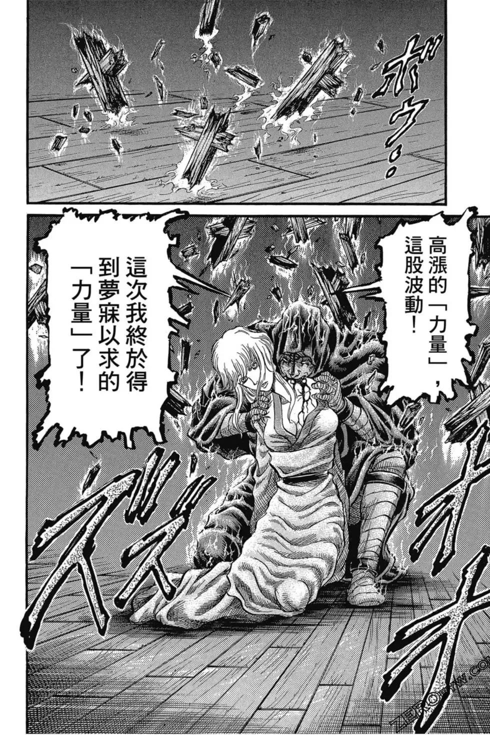 第03卷 第129页