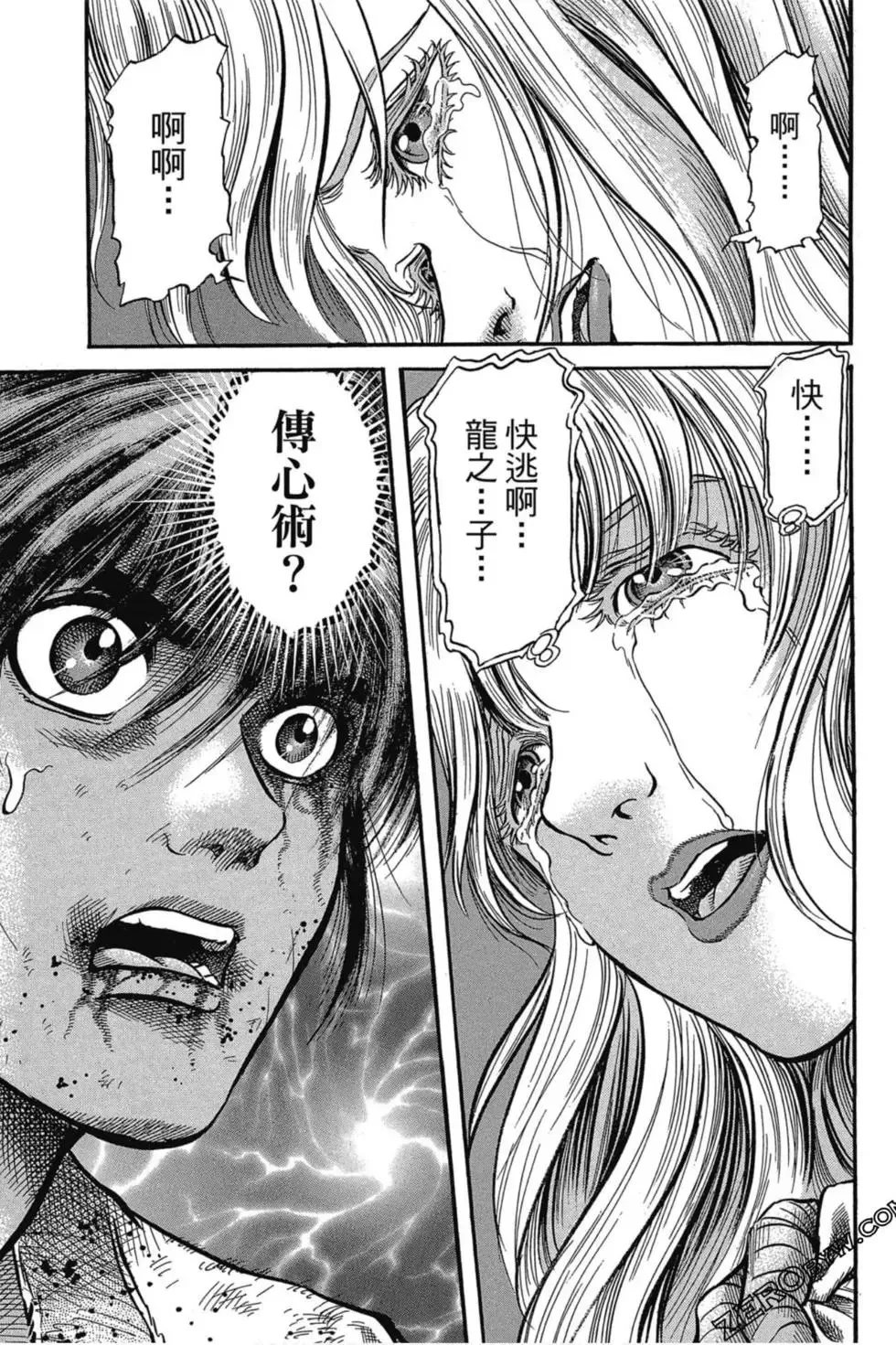第03卷 第130页