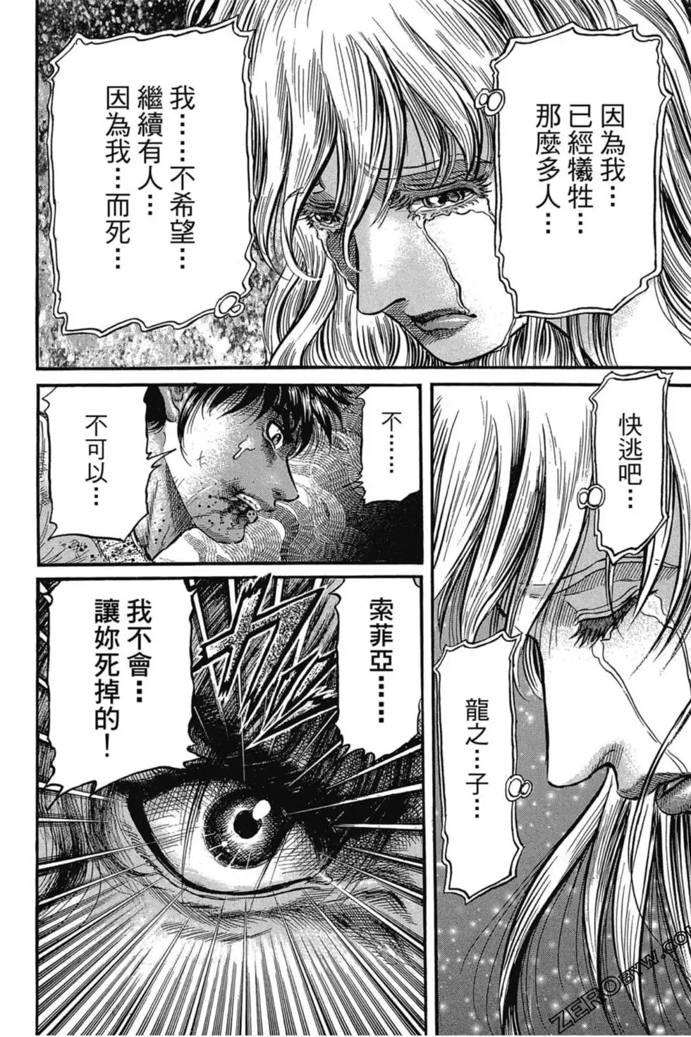 第03卷 第131页